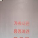 금성사진관 이미지