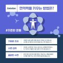 에스튼튼한의원 이미지