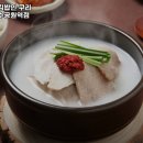 고봉민김밥인구리