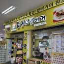 봉구스밥버거고현버스