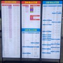 세종고속시외버스터미널 | 세종 고속시외버스터미널 시간표 / 노선표