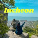 인더라인(마니산) | 강화도 마니산 등산 코스 정상 시간 초보자도 갈 수 있는 서울 근교산 추천