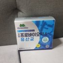고모바이오