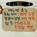 강대포식당 네이버블로그