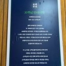 부산 온천장 중식당 보배반점 메뉴추천 찐맛집 후기
