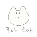 해동포차 이미지