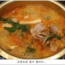 주문진생태찌개 - 양양군 | 주문진생태찌개