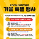 삼덕도서관 이미지