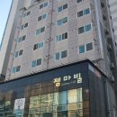 젬마코스모