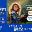 렌즈케어안경원 이미지