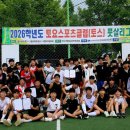 중도일보기사 - '2026년 토요스포츠클럽 풋살리그' 성료 이미지