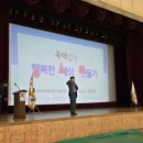 안성시설관리공단 | 안성시시설관리공단 실내체육관 직원 대상 폭력예방통합교육(가정폭력·성매매예방) 성인지 감수성