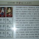 수덕사 성보박물관 이미지