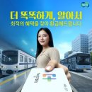 파주 아동교차로(1) 경기도뉴스