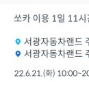 서광자동차랜드 이미지