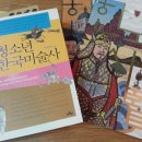 역사토론 한국사 이미지