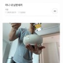 휘게 - 강릉시 경포로463번길 13-10 | 휘게