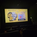 베베쿠키 | 롯데시네마 서수원점 – 베베핀 극장판: 사라진 베베핀과 핑크퐁 대모험 관람 후기 쿠키영상 주차