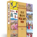 범인삼사 이미지