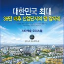 안산스타 이미지