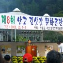 광재의원 이미지