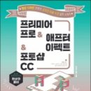 에프터프로 이미지