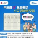 한국장애인