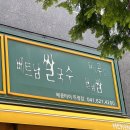 하이스타운 주차장 이미지