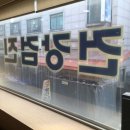 최낙원소아청소년과의원 이미지