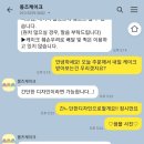 몽즈 이미지