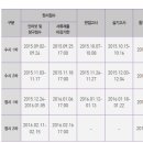 두원공과대학두원학사 이미지