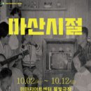 2024년 09월 공연 연극 네이버블로그