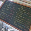 숙성회백야