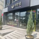 거제시 견인보관소 이미지