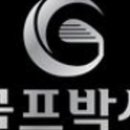 스마트골프&피팅 이미지