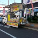 안흥찐빵만두 이미지