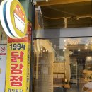 대만 카스테라(용호점)