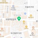 비잉비잉(BINGBING) 남포점 네이버블로그
