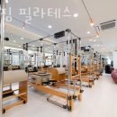 펜트짐필라테스