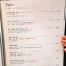 분당-383 | 판교맛집 비스트로도마 가족외식으로 딱이었던 패밀리세트 후기