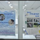 저녁노을미술관 | 신안군 저녁노을미술관 &lt;자산어보&gt; 전시회 관람후기