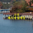 경남 고성 구절산 산행안내(7월9일) 이미지