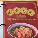 국수나무 광주역동점 이미지