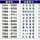 파리바게트(성남점) 이미지