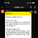 흥국타이어 네이버블로그