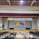 서울강명초등학교 이미지