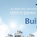 한신공영 채용ㅣ한신공영 PROJECT직 채용공고(7월) 및 정보 + 한신공영 연봉 (~7/31) 이미지