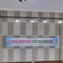 동그라미 태권도 이미지