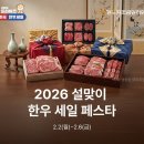 한우왕 축산 이미지