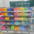 성문약국 | 다이소 건강식품 영양제 가격 종류 구매 후기 제조사